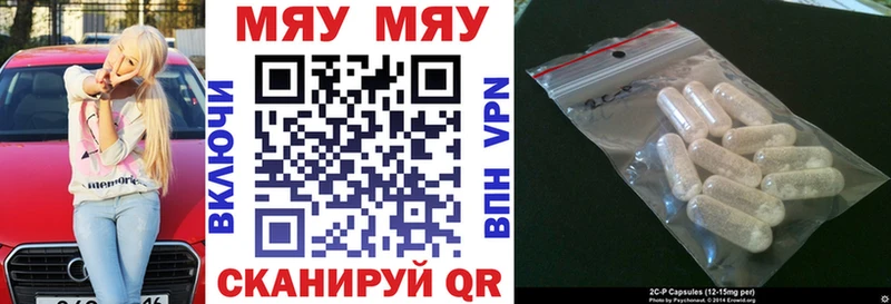 Купить закладку Кокаин  Амфетамин  Конопля  Мефедрон  Карпинск