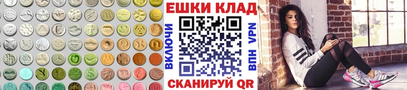 Ecstasy Дубай  Купить где  Карпинск 