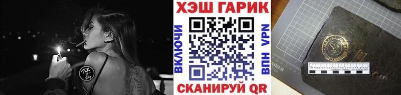 Купить закладки  Карпинск  ГАШ гашик 