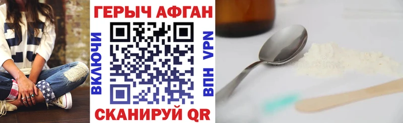 Купить закладки  Карпинск  Героин Heroin 