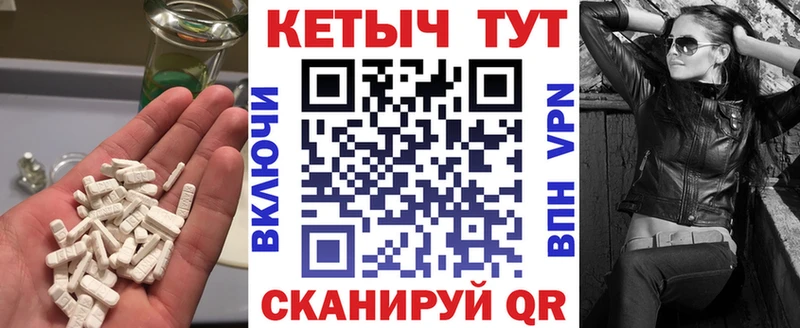 КЕТАМИН ketamine  Купить где  Карпинск 