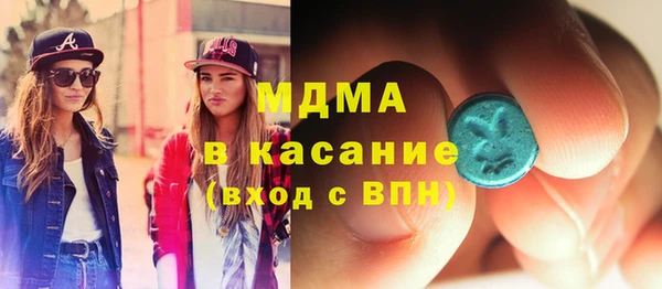 ГАЛЛЮЦИНОГЕННЫЕ ГРИБЫ Ступино