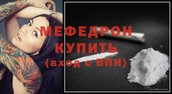 гидра Струнино