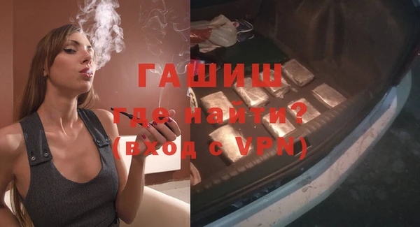 ГАЛЛЮЦИНОГЕННЫЕ ГРИБЫ Ступино