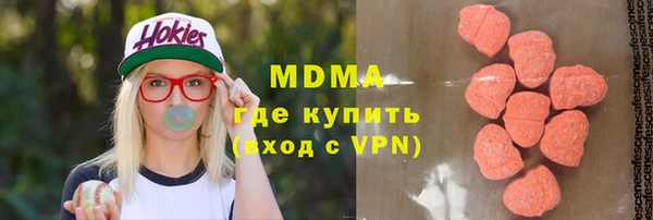 соль курить ск Сосновый Бор