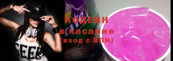 соль курить ск Сосновый Бор