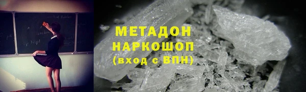 ГАЛЛЮЦИНОГЕННЫЕ ГРИБЫ Ступино