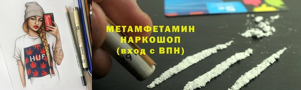 ГАЛЛЮЦИНОГЕННЫЕ ГРИБЫ Ступино