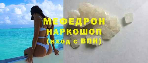 соль курить ск Сосновый Бор