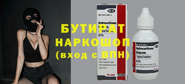 ГАЛЛЮЦИНОГЕННЫЕ ГРИБЫ Ступино