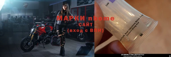 гидра Струнино