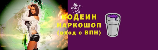гашиш Сосновоборск