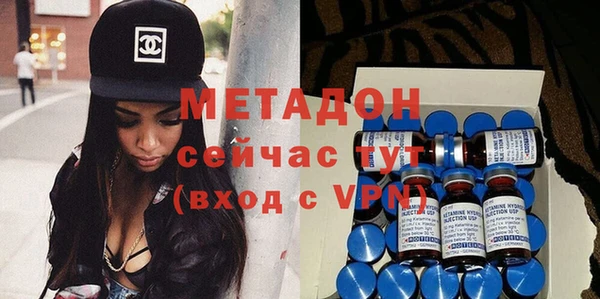 гидра Струнино
