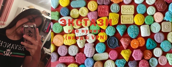 ГАЛЛЮЦИНОГЕННЫЕ ГРИБЫ Ступино