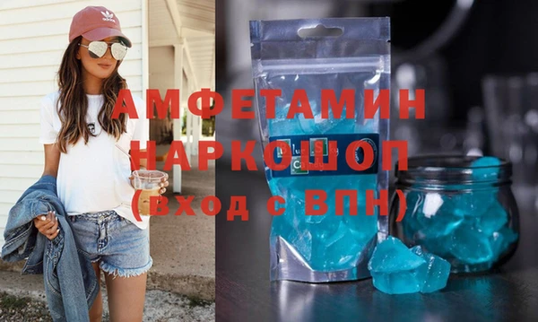 соль курить ск Сосновый Бор