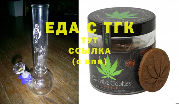 прущие грибы Сосновка