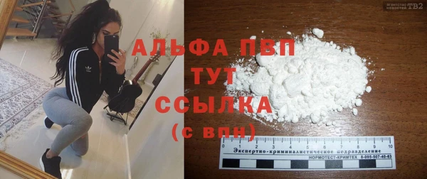 соль курить ск Сосновый Бор