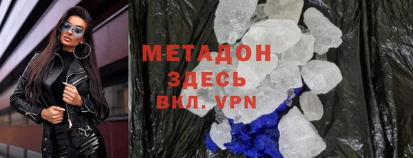 гидра Струнино