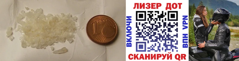 ЛСД экстази кислота Карпинск