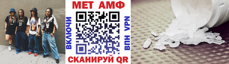 МЕТАМФЕТАМИН винт  Купить закладки  Карпинск 