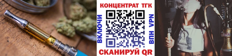 Купить закладки  Карпинск  ТГК жижа 